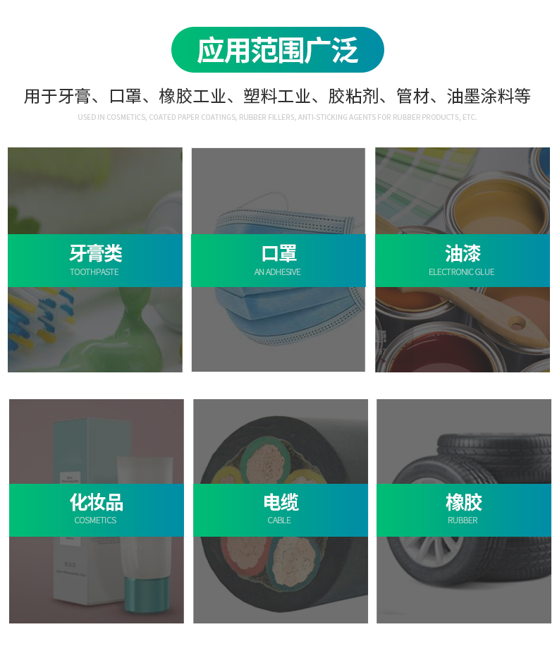 佛山市睿瀟天環保新材料