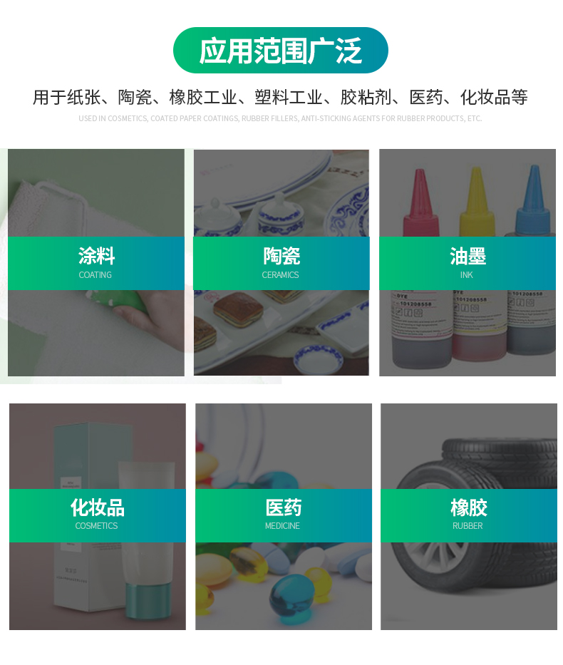 佛山市睿瀟天環保新材料
