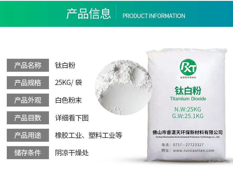 佛山市睿瀟天環保新材料