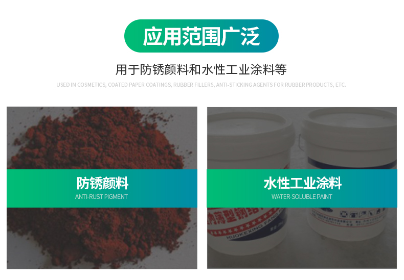佛山市睿瀟天環保新材料